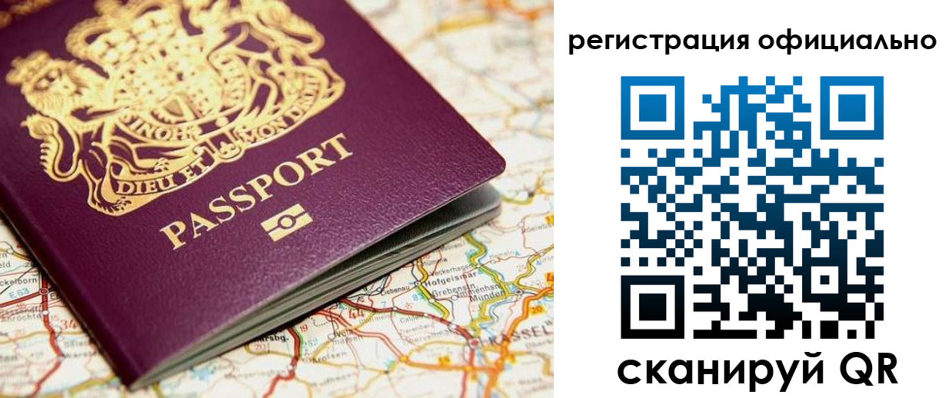 временная регистрация поиск в Бабаево